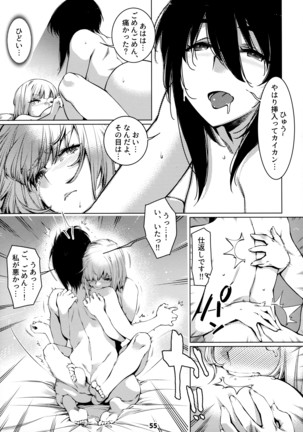 Otonano Omochiya 12 Kan Page #55
