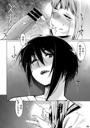 Otonano Omochiya 12 Kan Page #36
