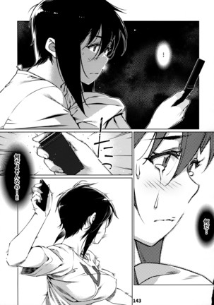 Otonano Omochiya 12 Kan Page #143