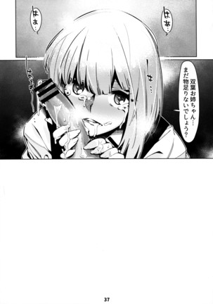 Otonano Omochiya 12 Kan Page #37