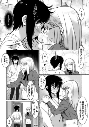 Otonano Omochiya 12 Kan Page #110
