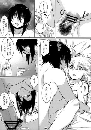 Otonano Omochiya 12 Kan Page #67