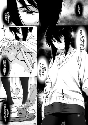 Otonano Omochiya 12 Kan Page #115