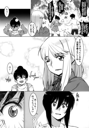Otonano Omochiya 12 Kan Page #107