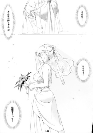 Otonano Omochiya 12 Kan Page #141