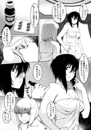 Otonano Omochiya 12 Kan Page #43