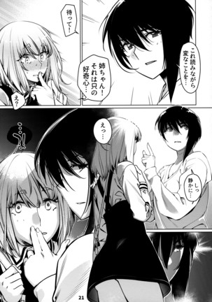 Otonano Omochiya 12 Kan Page #21