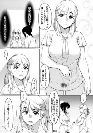 Otonano Omochiya 12 Kan Page #150