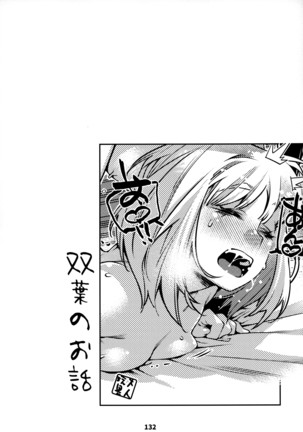 Otonano Omochiya 12 Kan Page #132