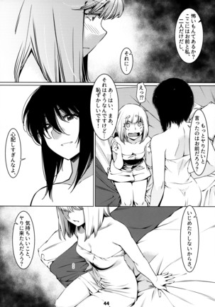 Otonano Omochiya 12 Kan Page #44