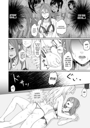 [Remora Works (Meriko)] LesFes Co -Candid Reporting- Vol. 002 [English] {HMC Translation} Page #7