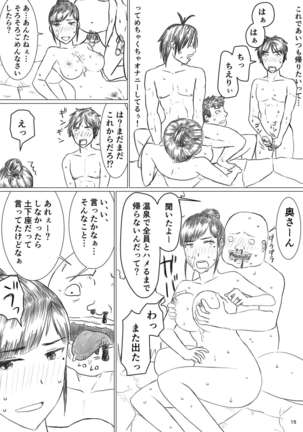 Chieri-san Can't Lose! Netorase at the Mixed Bathing Hot Springs Page #18