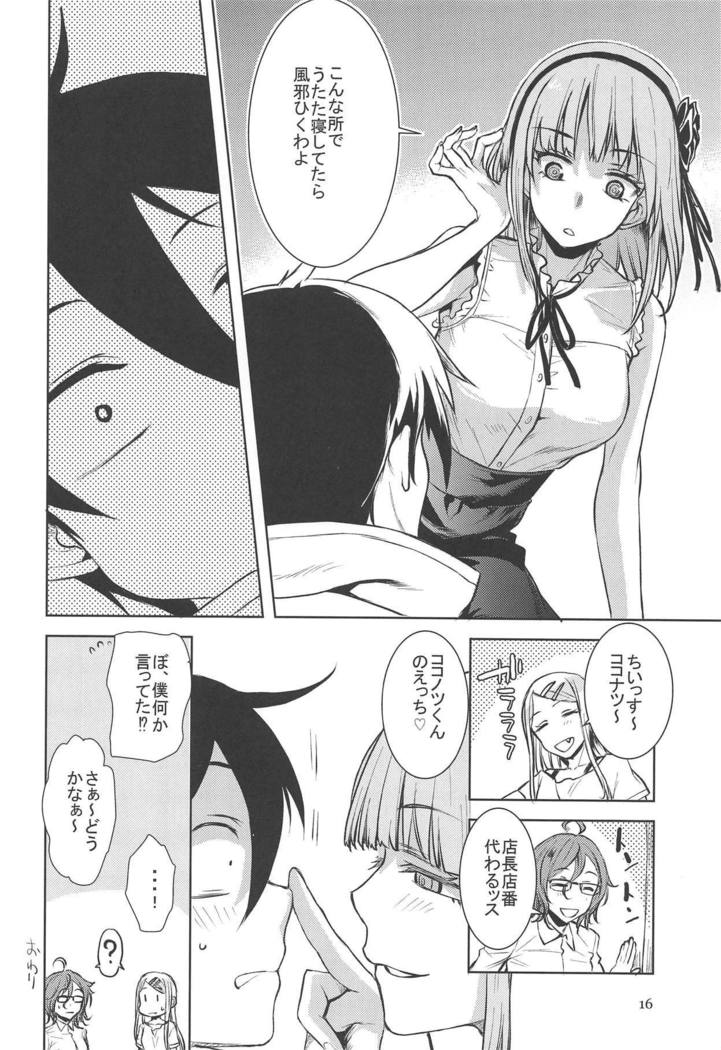 Dagashi Chichi EX Shidare Hotaru-jou Goseikon Kinenshi