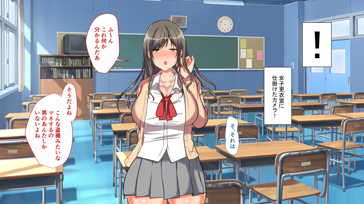 お嬢様学校に男はオレだけッ！ヤりまくりスクールライフ！