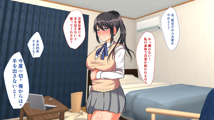お嬢様学校に男はオレだけッ！ヤりまくりスクールライフ！