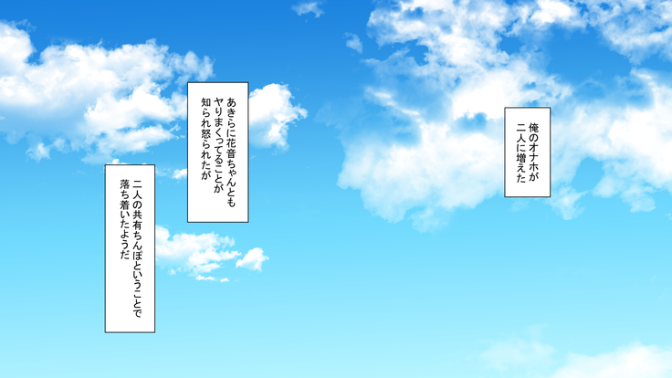 お嬢様学校に男はオレだけッ！ヤりまくりスクールライフ！