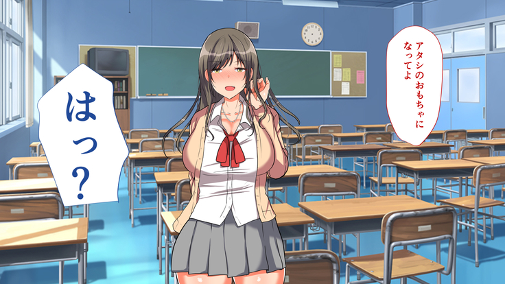 お嬢様学校に男はオレだけッ！ヤりまくりスクールライフ！