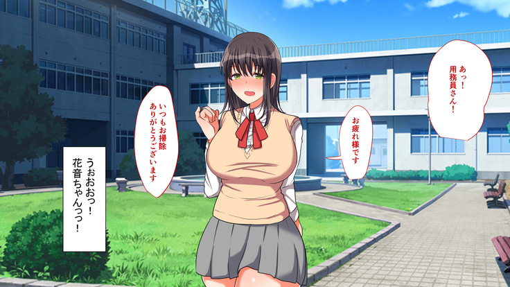 お嬢様学校に男はオレだけッ！ヤりまくりスクールライフ！