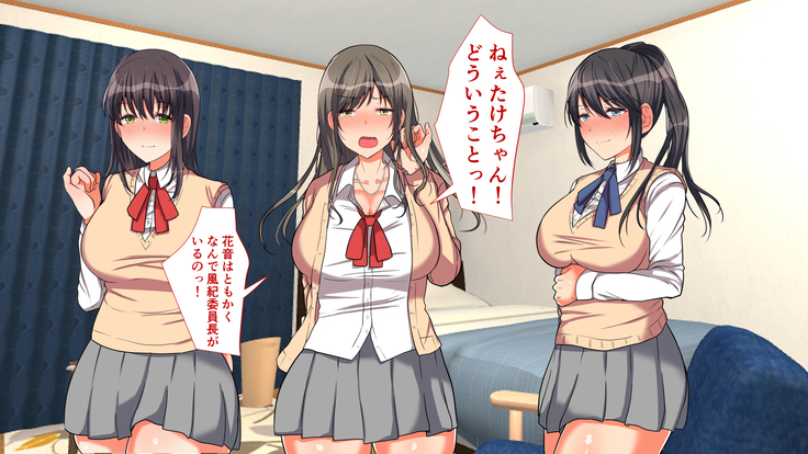 お嬢様学校に男はオレだけッ！ヤりまくりスクールライフ！