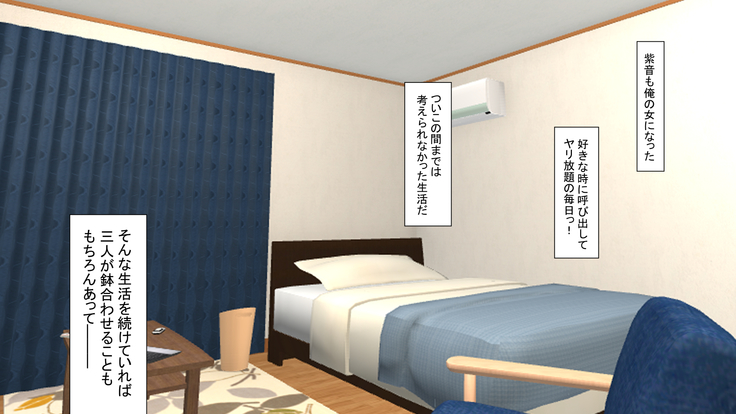 お嬢様学校に男はオレだけッ！ヤりまくりスクールライフ！