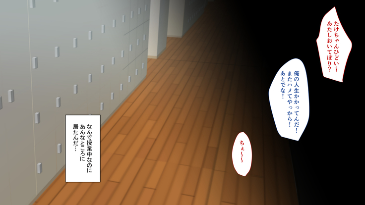 お嬢様学校に男はオレだけッ！ヤりまくりスクールライフ！