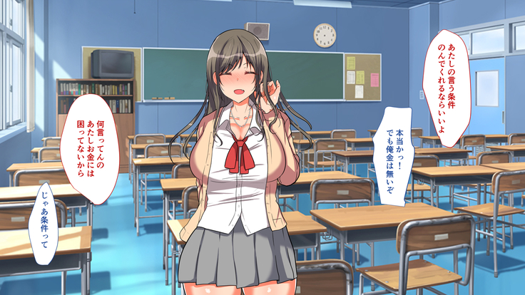 お嬢様学校に男はオレだけッ！ヤりまくりスクールライフ！