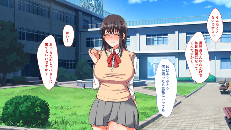 お嬢様学校に男はオレだけッ！ヤりまくりスクールライフ！