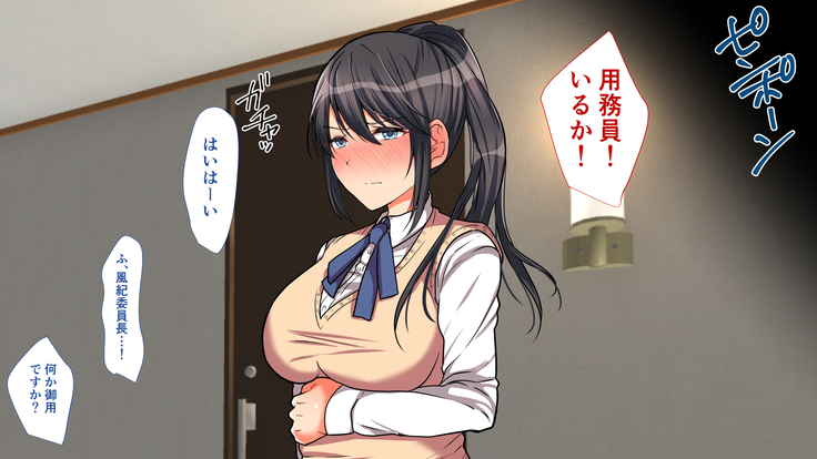 お嬢様学校に男はオレだけッ！ヤりまくりスクールライフ！