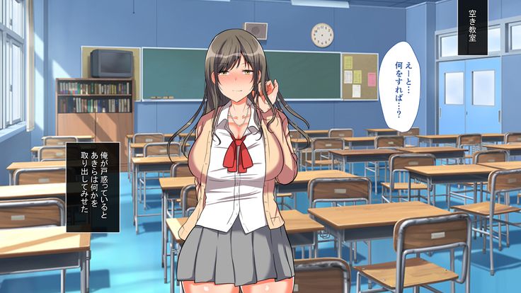お嬢様学校に男はオレだけッ！ヤりまくりスクールライフ！