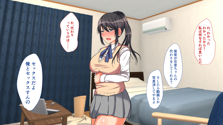 お嬢様学校に男はオレだけッ！ヤりまくりスクールライフ！