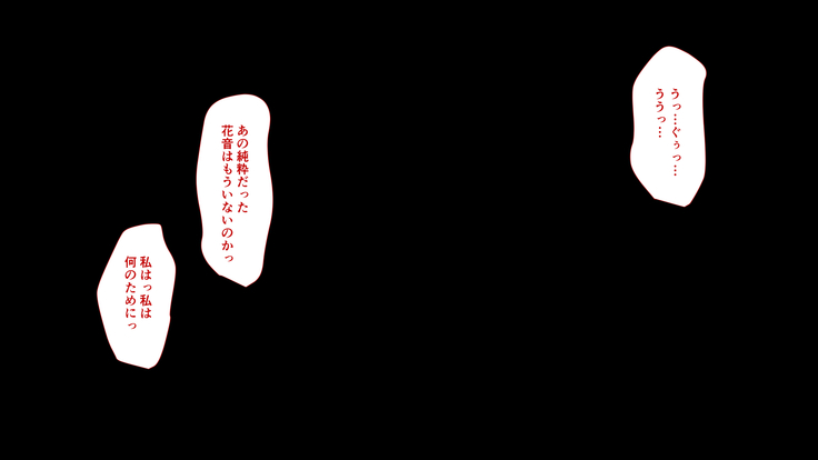 お嬢様学校に男はオレだけッ！ヤりまくりスクールライフ！
