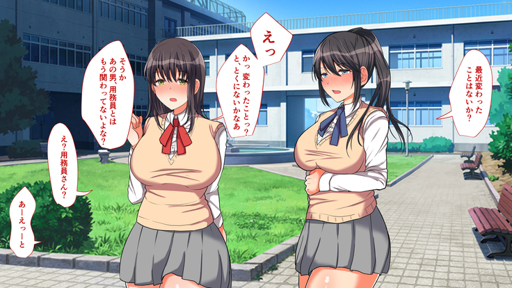 お嬢様学校に男はオレだけッ！ヤりまくりスクールライフ！