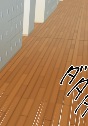 お嬢様学校に男はオレだけッ！ヤりまくりスクールライフ！ Page #477