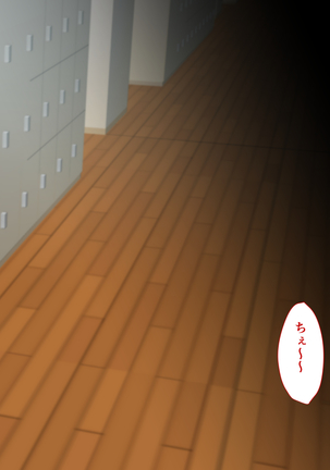 お嬢様学校に男はオレだけッ！ヤりまくりスクールライフ！ Page #110