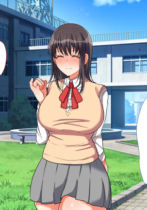 お嬢様学校に男はオレだけッ！ヤりまくりスクールライフ！ Page #45