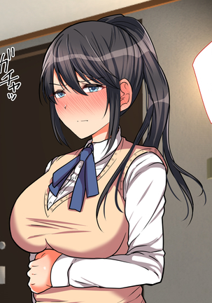 お嬢様学校に男はオレだけッ！ヤりまくりスクールライフ！ Page #193
