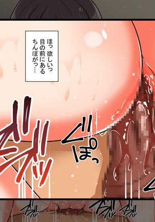 お嬢様学校に男はオレだけッ！ヤりまくりスクールライフ！ Page #308