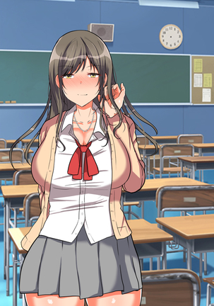 お嬢様学校に男はオレだけッ！ヤりまくりスクールライフ！ Page #386
