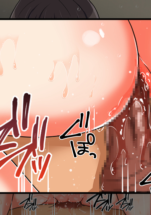 お嬢様学校に男はオレだけッ！ヤりまくりスクールライフ！ Page #291