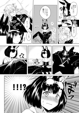 Happening! Page #15