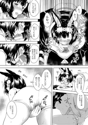 Happening! Page #19