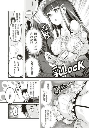 Image 4634298