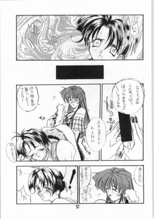 Tororoimo Vol. 19 Page #54