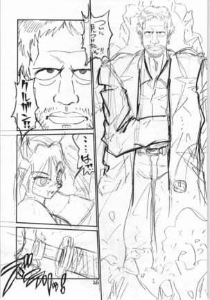Tororoimo Vol. 19 Page #25