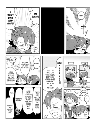 Futari to Futari | Two and Two Page #13