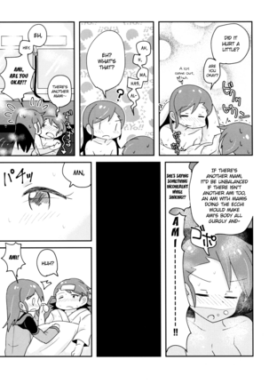 Futari to Futari | Two and Two Page #24