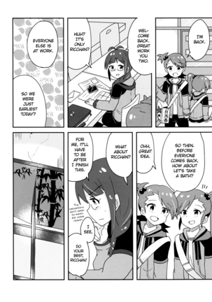 Futari to Futari | Two and Two Page #15