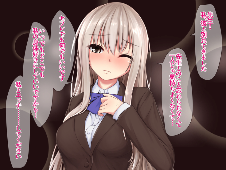 JK Seiyuu to Ecchi na Daihon: Netorareru Taisougi Shoujo