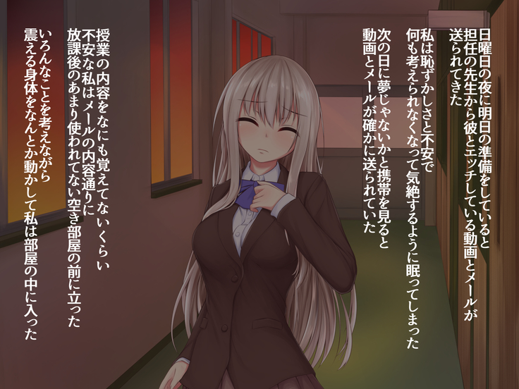 JK Seiyuu to Ecchi na Daihon: Netorareru Taisougi Shoujo