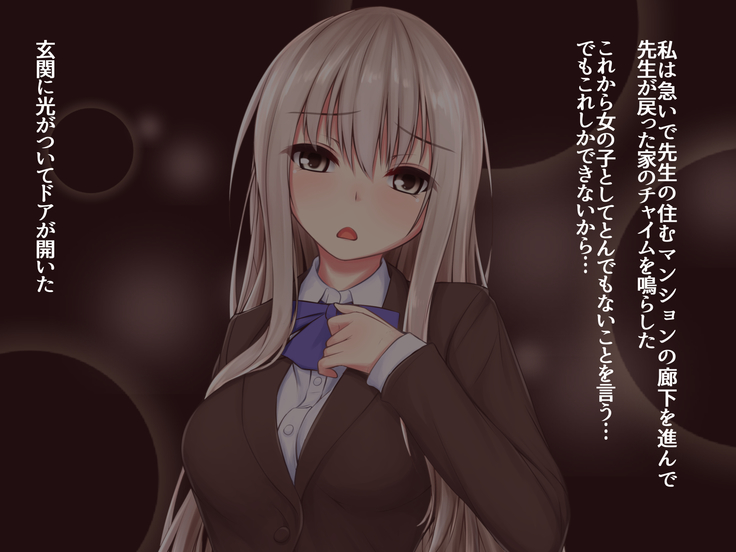 JK Seiyuu to Ecchi na Daihon: Netorareru Taisougi Shoujo